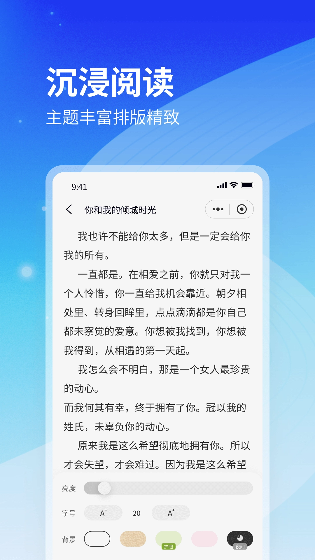 云境弦阁免费原版图2