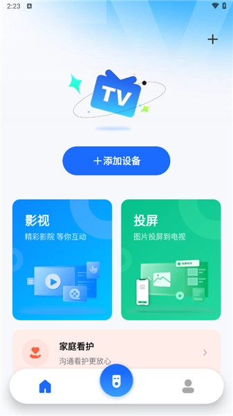 小酷互联安装下载