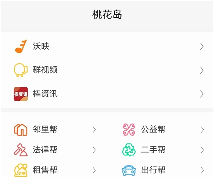 帮世纪官方版下载