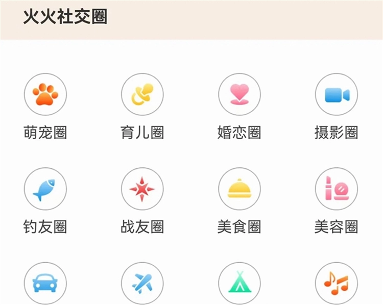 帮世纪官方版下载