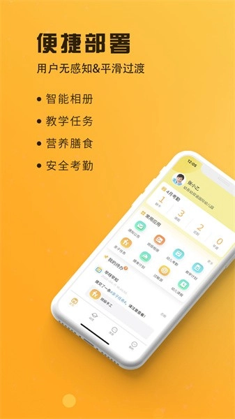 早呀早知直装版图2