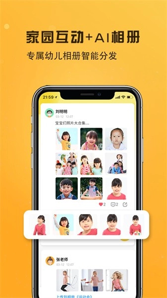 早呀早知直装版图3