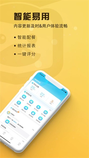 早呀早知直装版图4