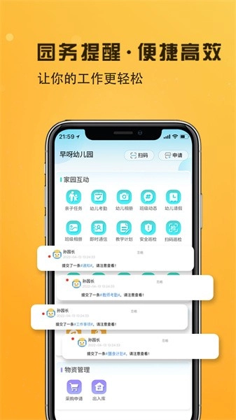 早呀早知直装版图1
