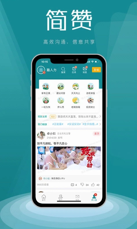 简赞免费原版图1