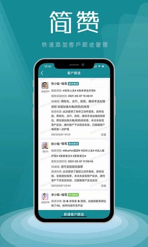 简赞免费原版图3