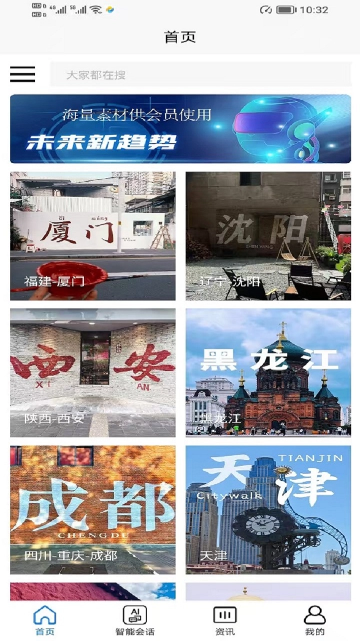展示面直装版图3