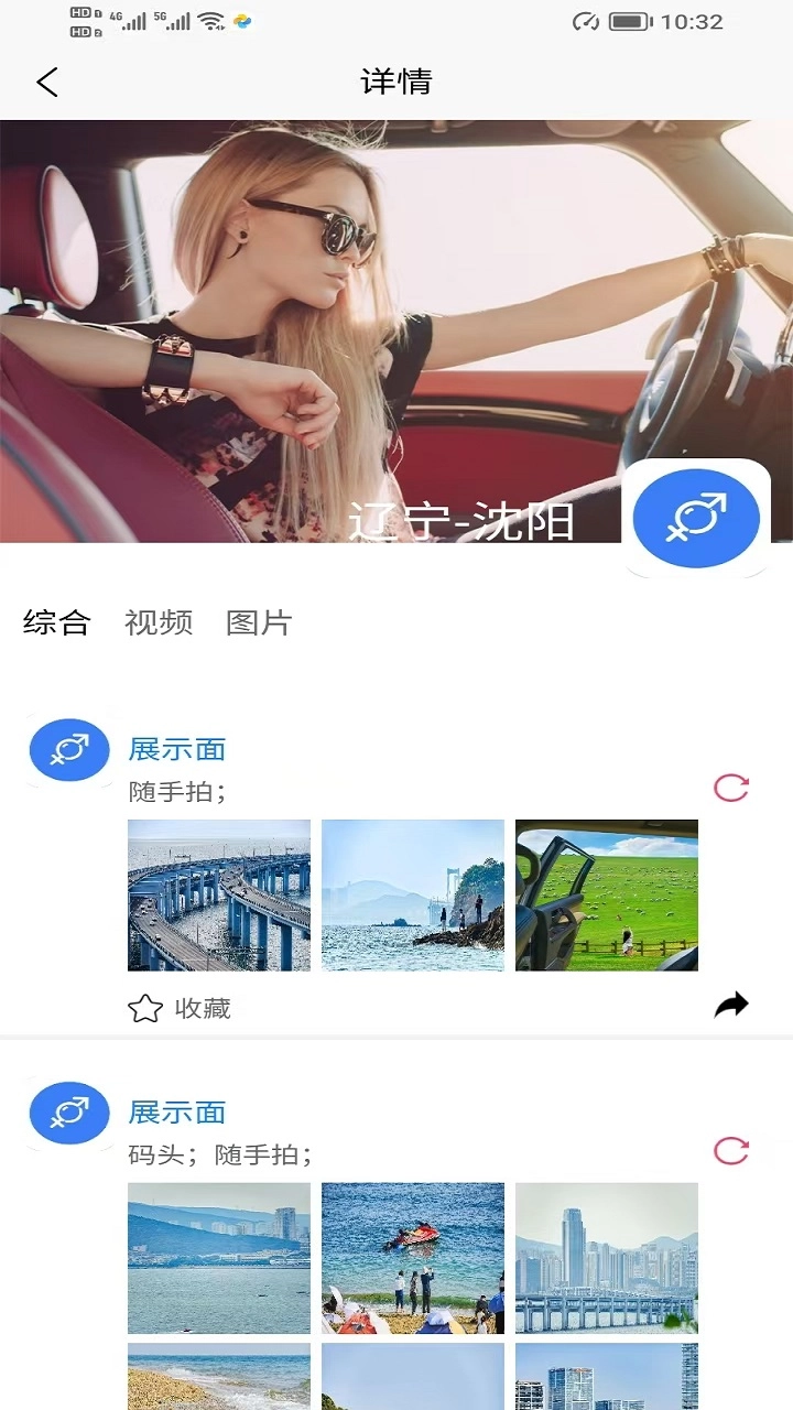 展示面直装版图1
