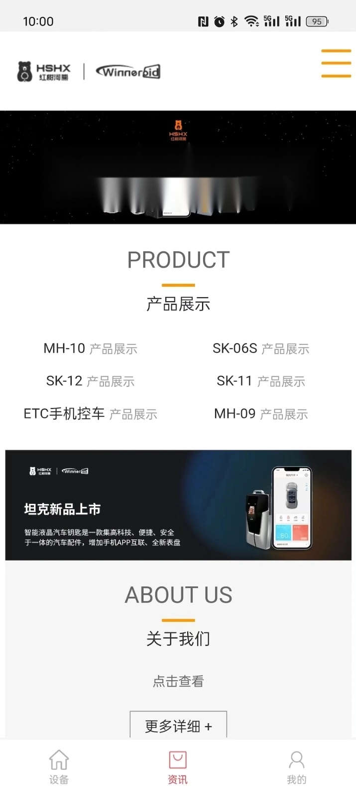 红树河熊手机车钥匙