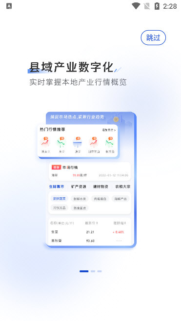 保山小黄牛供应链app下载