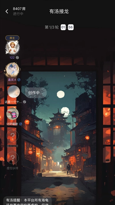 有汤原版图1