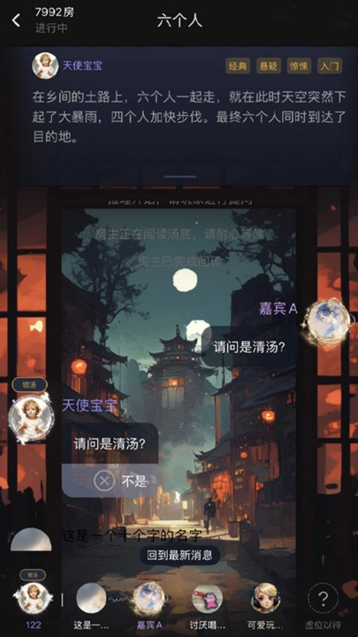 有汤原版图2
