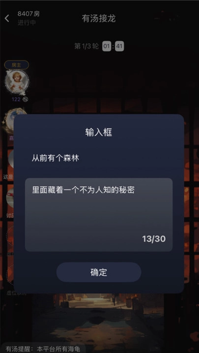 有汤原版图4