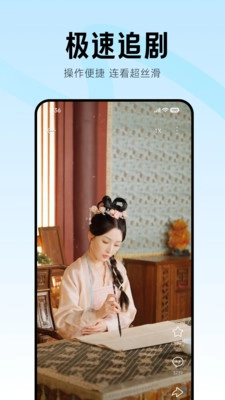 围观短剧安卓免费版图1