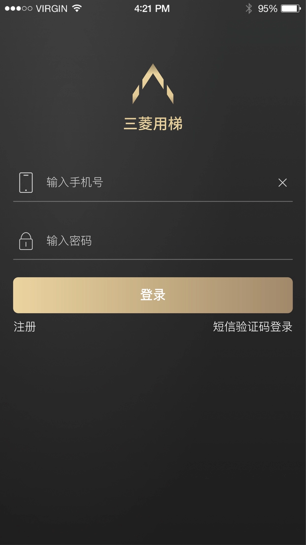 菱菱用梯通用版图5