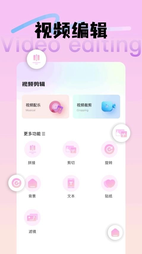 惊鸿水印相机打卡安卓免费版图1