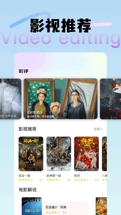惊鸿水印相机打卡安卓免费版图3