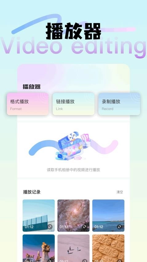 惊鸿水印相机打卡安卓免费版图2