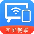 互屏畅联