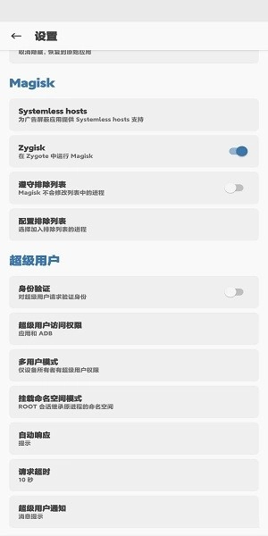 阿尔法面具中文版最新下载