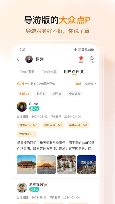 橄榄游手机最新版图2