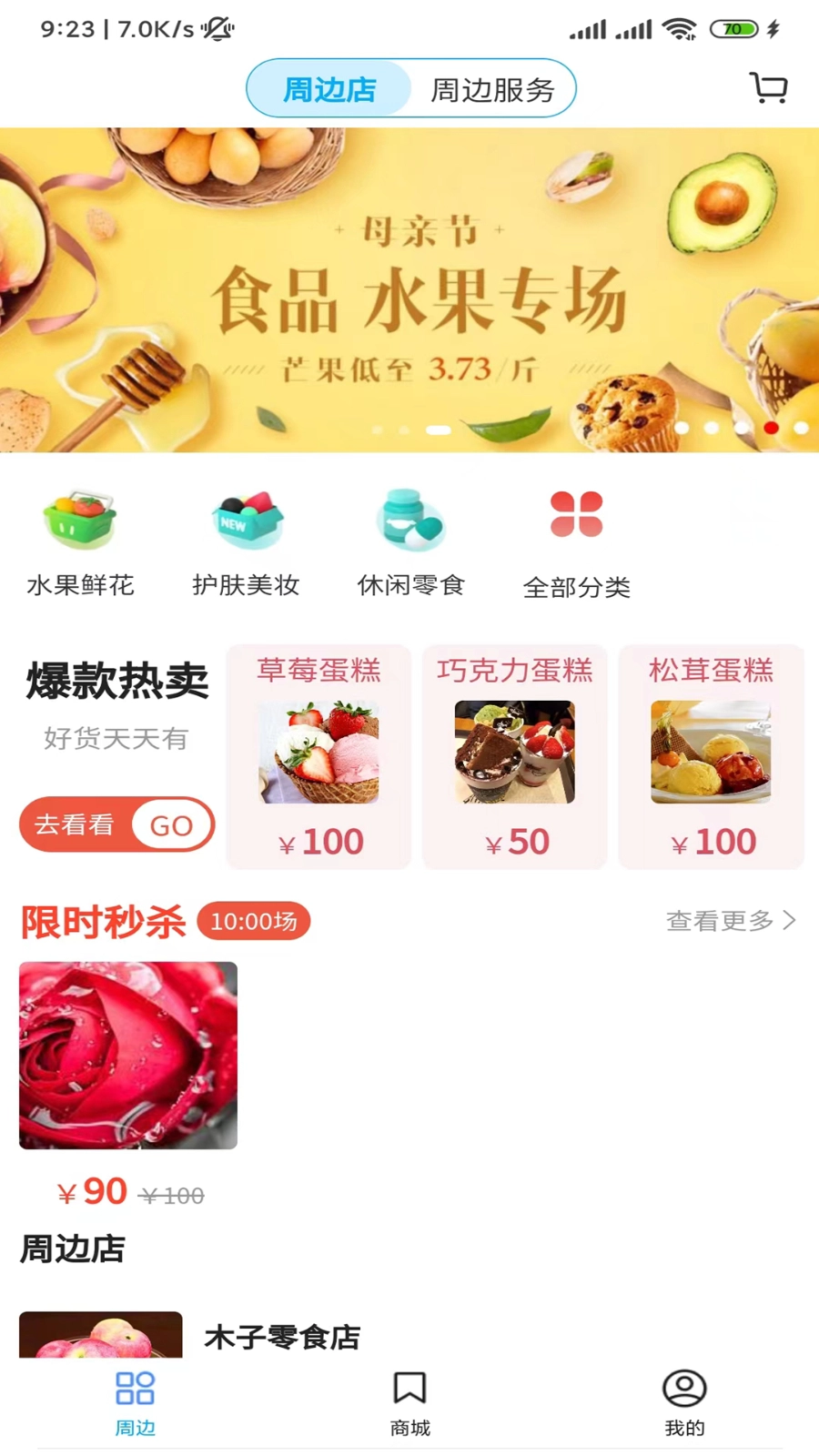 闾邻帮最新版图2