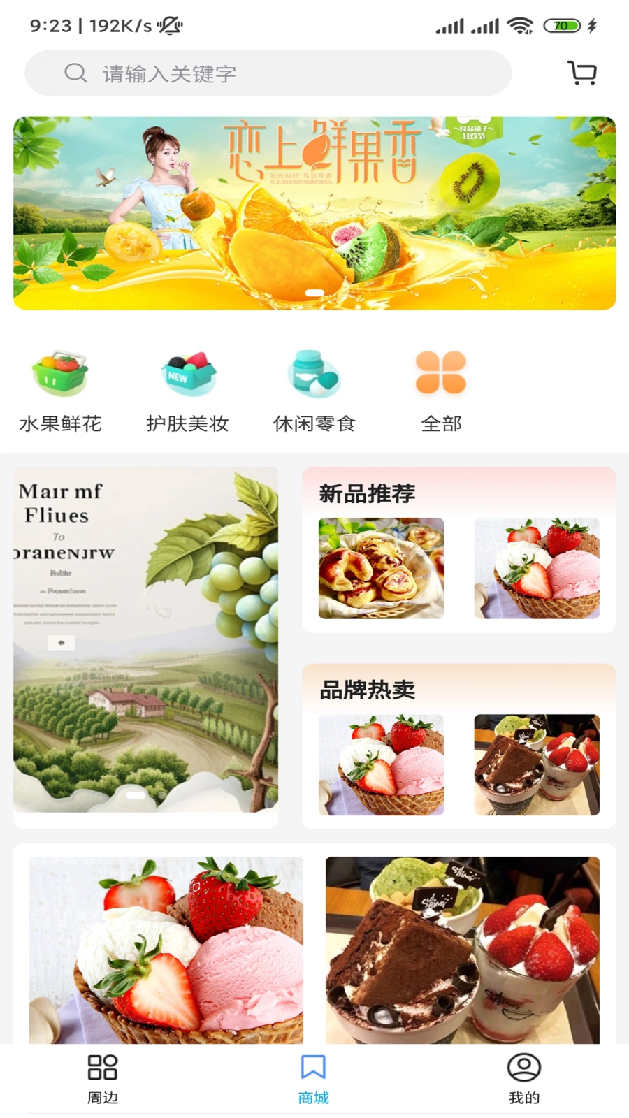 闾邻帮最新版图3