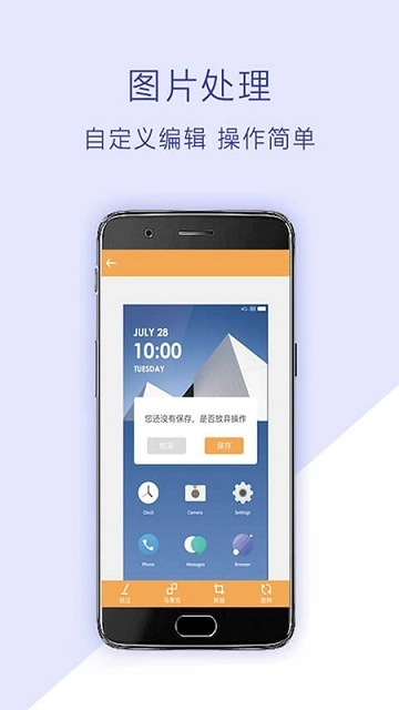 小米截屏手机最新版图3