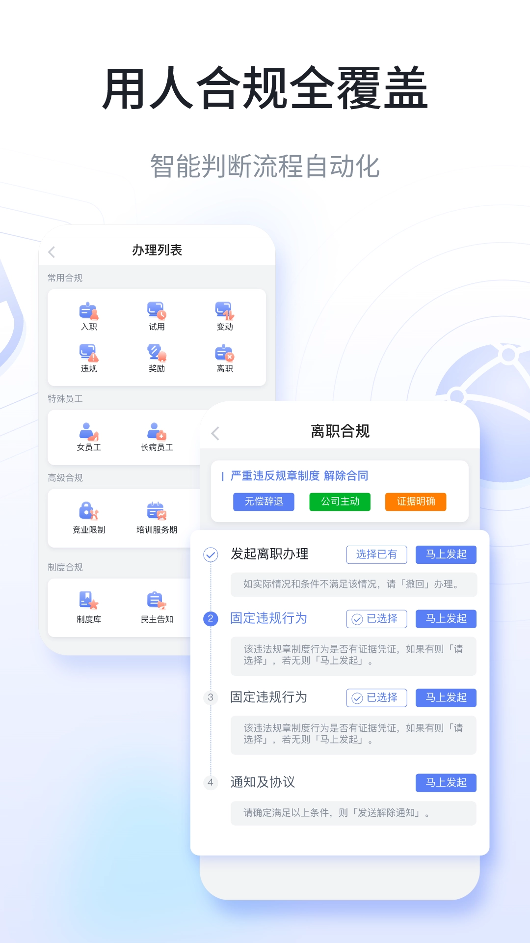 快总监安卓官方版图1