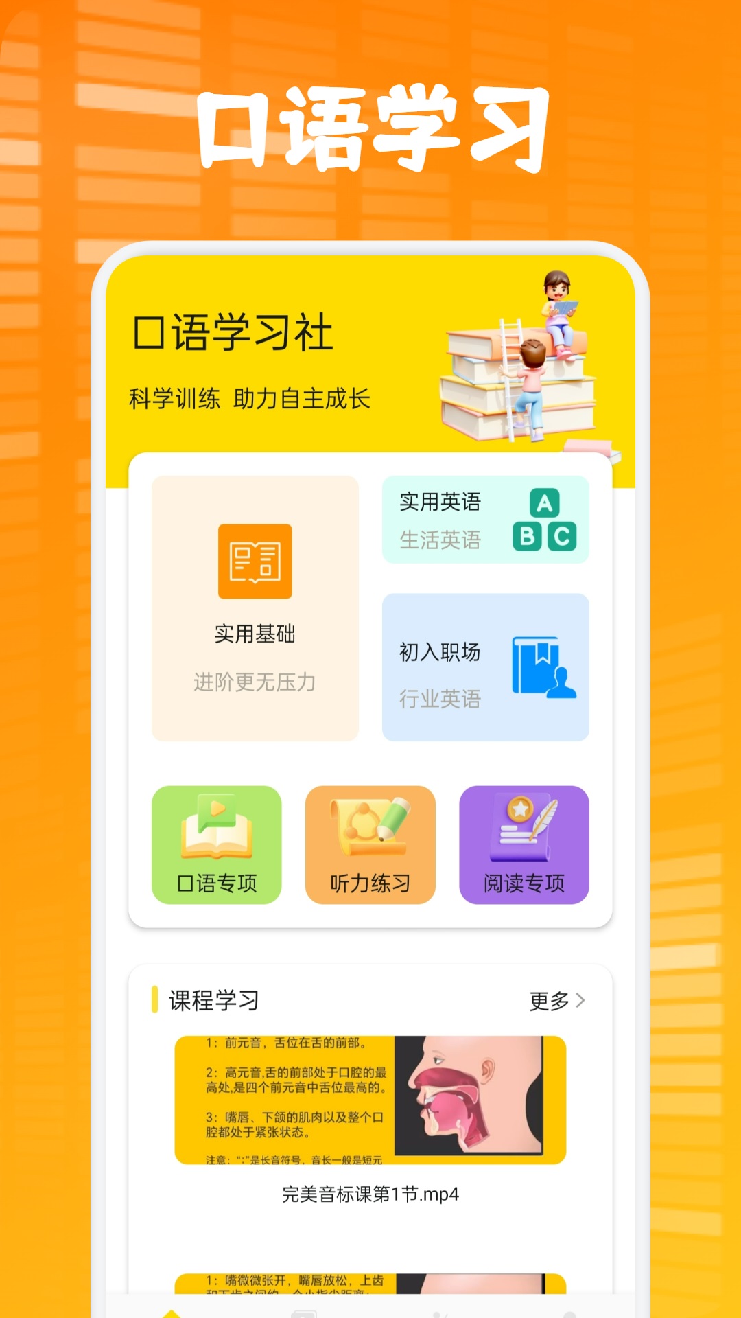 知享记图3