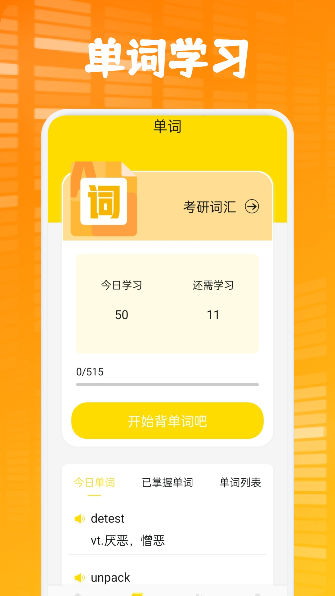 知享记图1