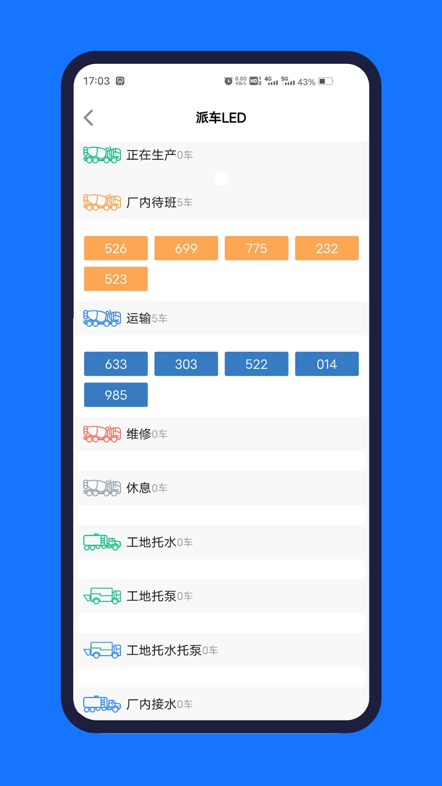 砼赢家通用版图2