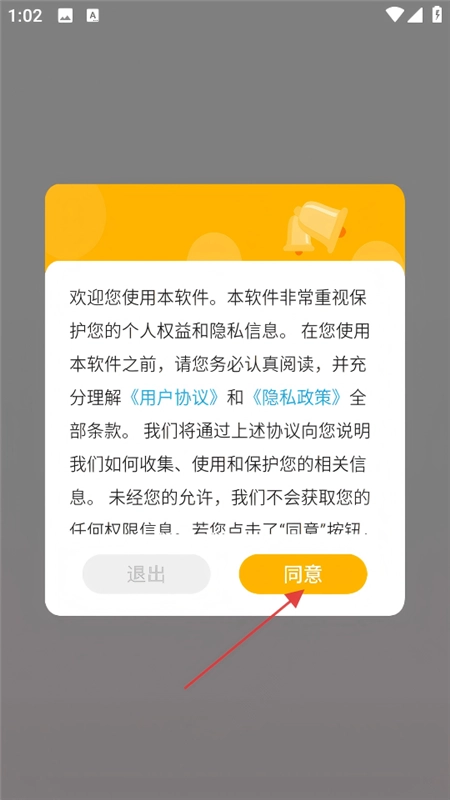数字油画官网版下载