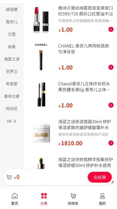 小乔严选原版图1