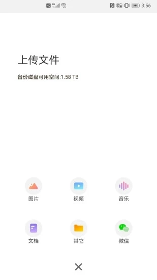联想智能存储正版图2