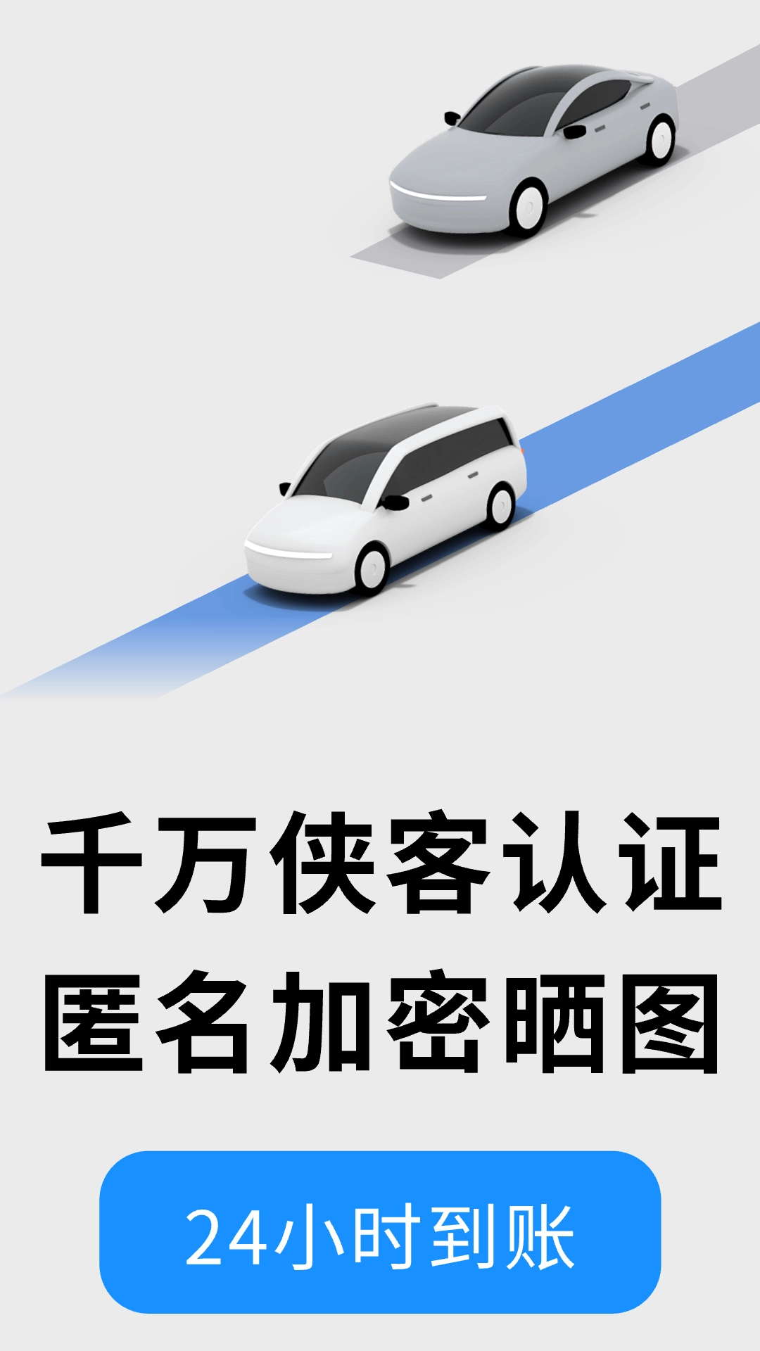 违拍拍无广告版图2