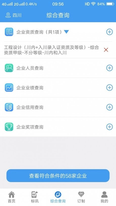 鲁班乐标无广告版图2