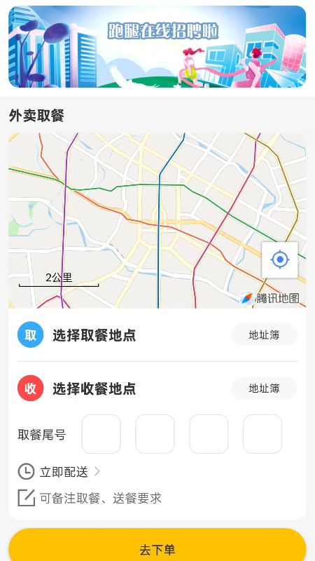 校园e人生(3)