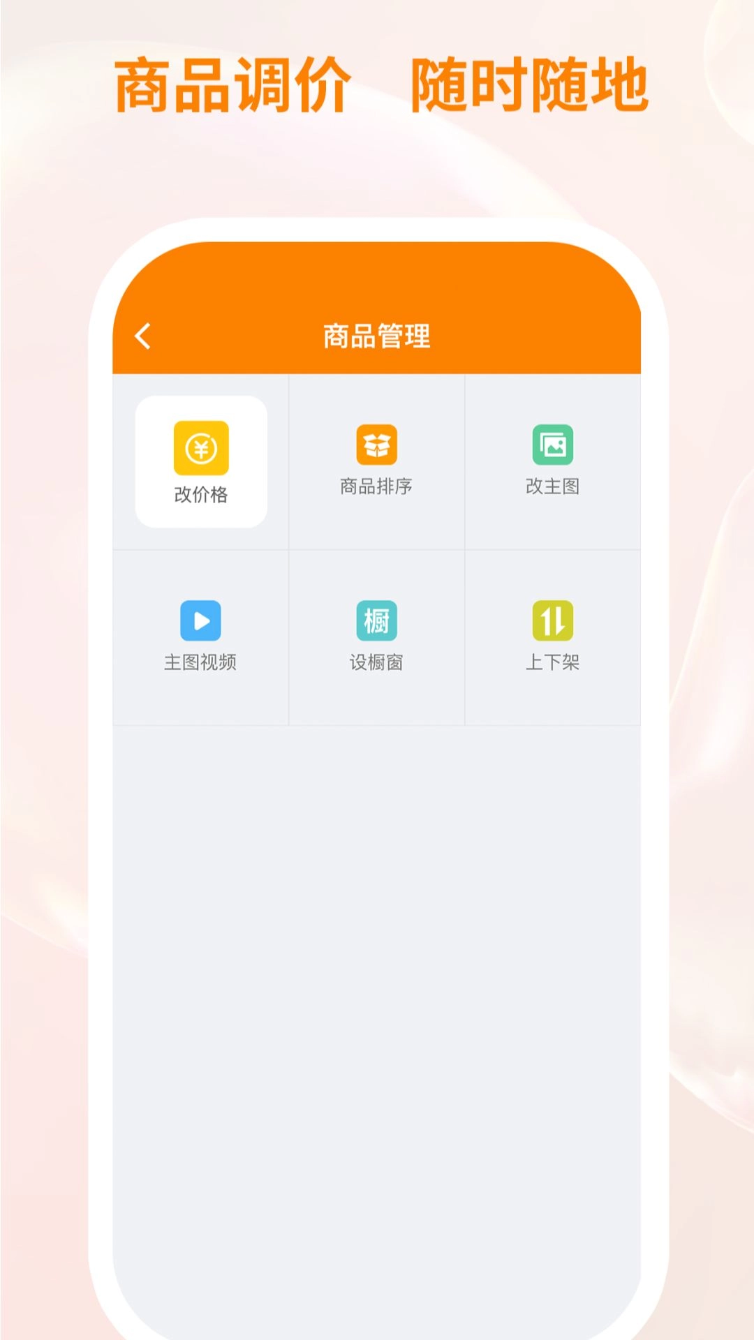衣衫汇男装厂家版图2
