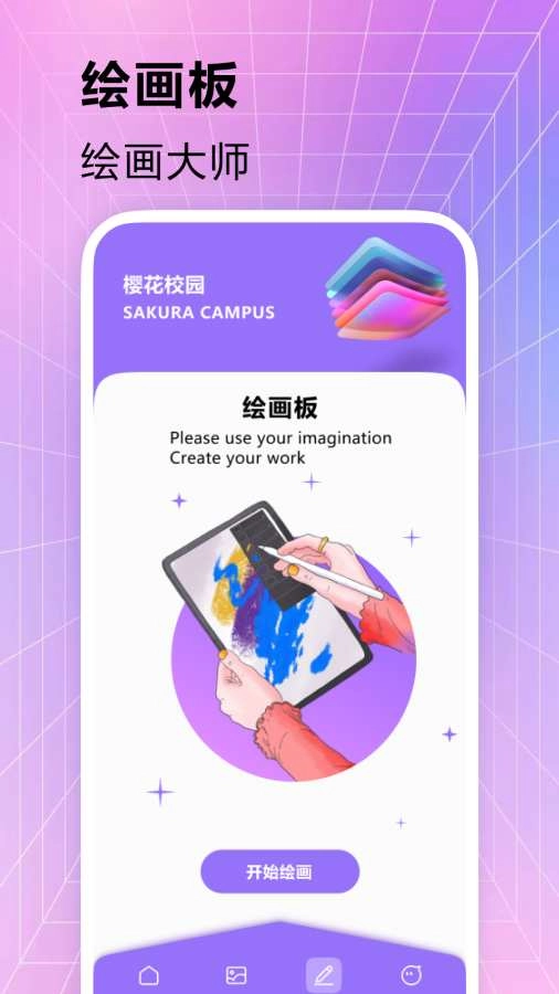 剧好多免费原版图3