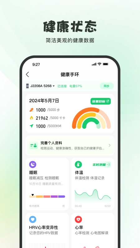 友福同享最新免费版图3