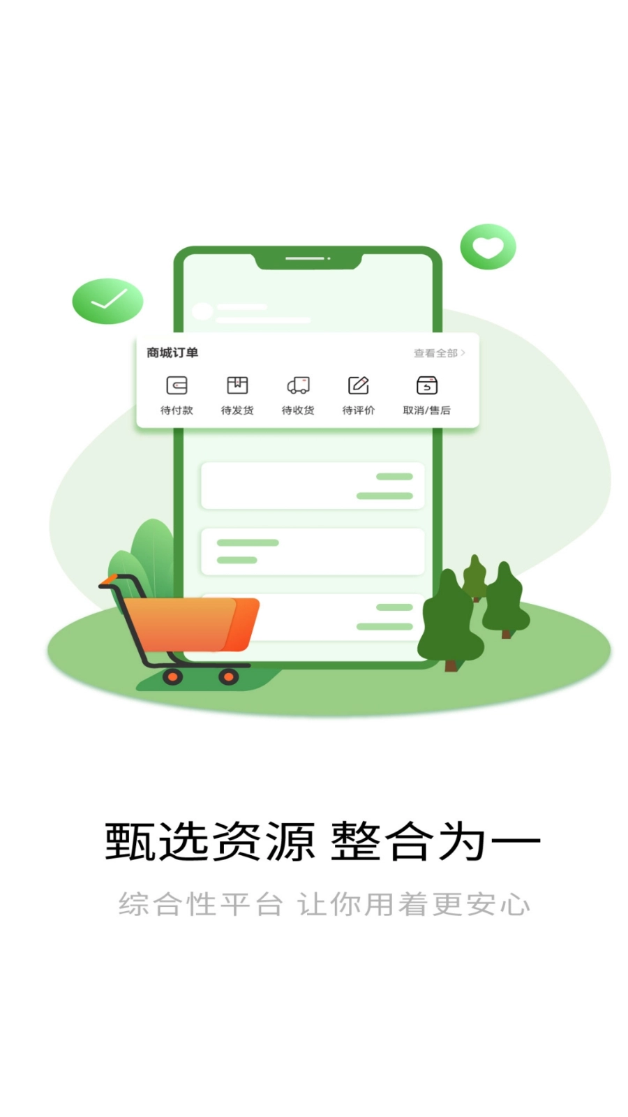 万物融最新版图2