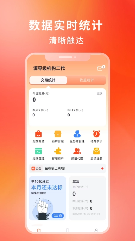 金布袋手机正版图1