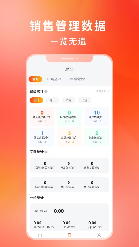 金布袋手机正版图2