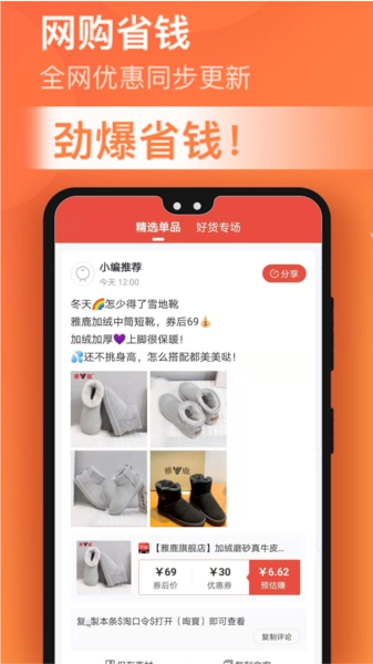 淘金探官方最新版图1