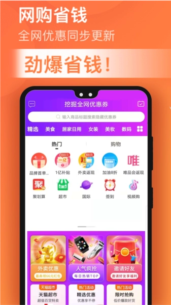 淘金探官方最新版图3