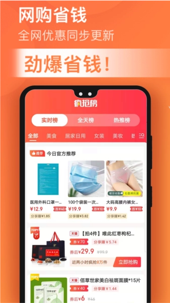 淘金探官方最新版图2