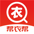 帮衣帮APP