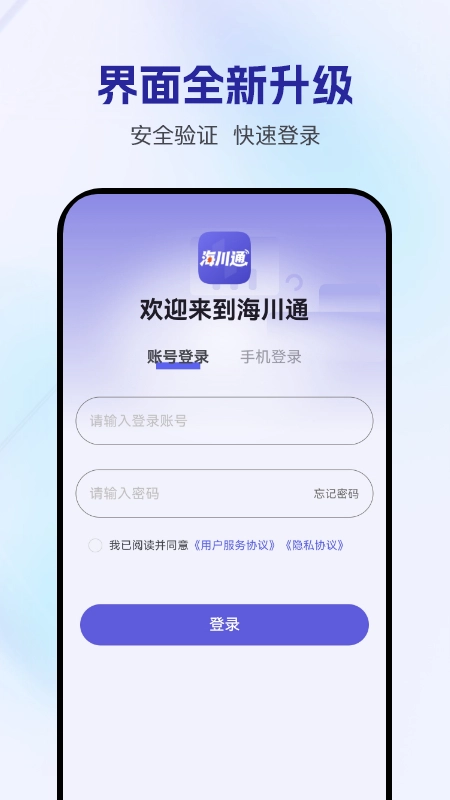 海川通直装版图3