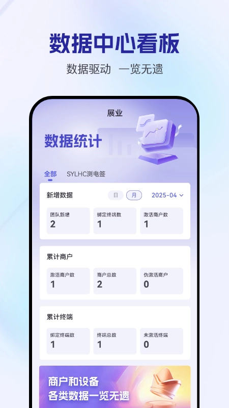 海川通直装版图2